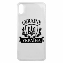 Чехол для iPhone Xs Max Україна ненька - PrintSalon