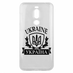 Чехол для Meizu X8 Україна ненька - PrintSalon