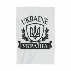 Полотенце с принтом Україна ненька - PrintSalon