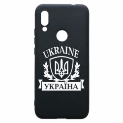 Чехол для Xiaomi Redmi 7 Україна ненька - PrintSalon