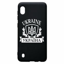 Чехол для Samsung A10 Україна ненька - PrintSalon