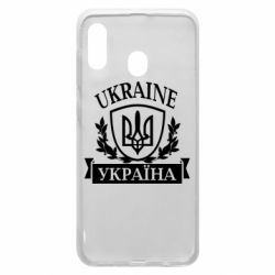 Чехол для Samsung A30 Україна ненька - PrintSalon