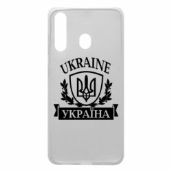 Чехол для Samsung A60 Україна ненька - PrintSalon