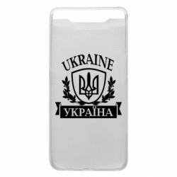 Чехол для Samsung A80 Україна ненька - PrintSalon
