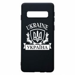 Чехол для Samsung S10 Україна ненька - PrintSalon