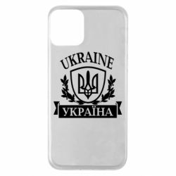 Чехол для iPhone 11 Україна ненька - PrintSalon