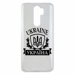 Чехол для Xiaomi Redmi Note 8 Pro Україна ненька - PrintSalon