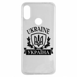 Чехол для Xiaomi Redmi Note 7 Україна ненька - PrintSalon