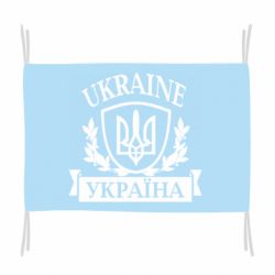 Флаг Україна ненька - PrintSalon