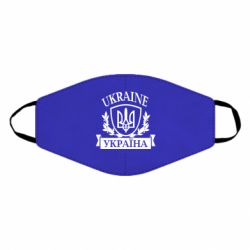 Маска многоразовая Україна ненька - PrintSalon