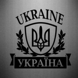 Наклейка Україна ненька