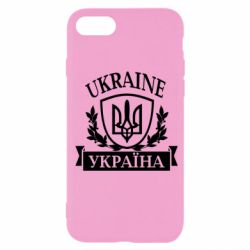 Чехол для iPhone SE 2020 Україна ненька - PrintSalon