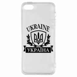 Чехол для iPhone5/5S/SE Україна ненька - PrintSalon