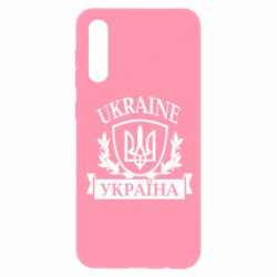 Чехол для Samsung A50 Україна ненька - PrintSalon