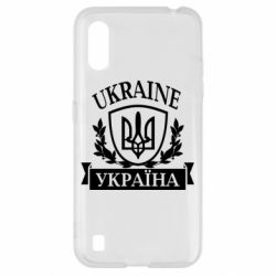 Чехол для Samsung A01/M01 Україна ненька - PrintSalon
