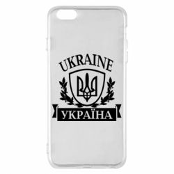 Чехол для iPhone 6 Plus/6S Plus Україна ненька - PrintSalon