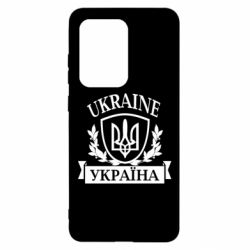 Чехол для Samsung S20 Ultra Україна ненька - PrintSalon