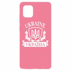 Чехол для Samsung Note 10 Lite Україна ненька - PrintSalon