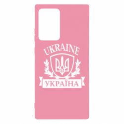 Чехол для Samsung Note 20 Ultra Україна ненька - PrintSalon