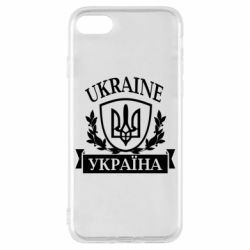 Чехол для iPhone 7 Україна ненька - PrintSalon