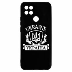 Чехол для Oppo A15s/A15 Україна ненька - PrintSalon