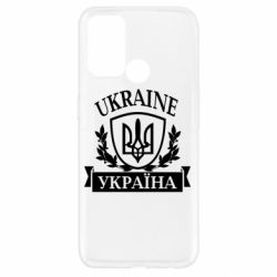 Чехол для Oppo A52/A72/A92 Україна ненька - PrintSalon