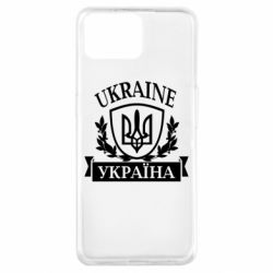 Чехол для Oppo A73 Україна ненька - PrintSalon