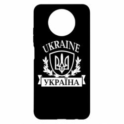 Чехол для Xiaomi Redmi Note 9 5G/Redmi Note 9T Україна ненька - PrintSalon