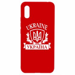 Чехол для Xiaomi Redmi 9a Україна ненька - PrintSalon