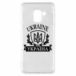 Чехол для Samsung A8 2018 Україна ненька - PrintSalon