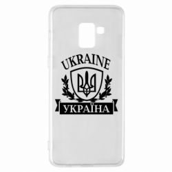 Чехол для Samsung A8+ 2018 Україна ненька - PrintSalon