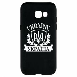 Чехол для Samsung A5 2017 Україна ненька - PrintSalon