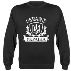 Cвитшот Україна ненька - PrintSalon