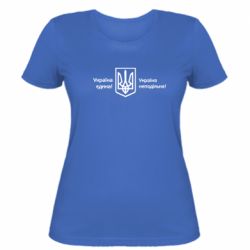 Жіноча футболка Україна неподільна! - PrintSalon