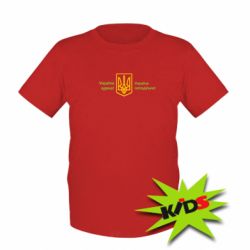 Дитяча футболка Україна неподільна! - PrintSalon