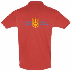 Футболка Поло Україна неподільна!