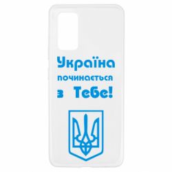 Чохол для Samsung A32 4G