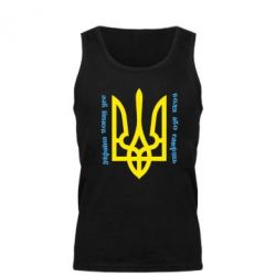 Майка чоловіча Україна понад усе! Воля або смерть! - PrintSalon
