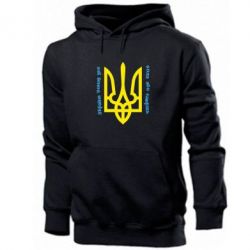 Чоловіче худі Україна понад усе! Воля або смерть! - PrintSalon