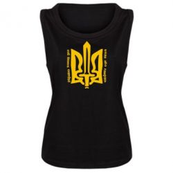 Женская майка Україна понад усе! Воля або смерть! - PrintSalon