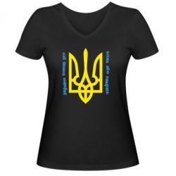 Жіноча футболка з V-подібним вирізом Україна понад усе! Воля або смерть! - PrintSalon