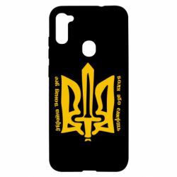 Чехол для Samsung A11/M11 Україна понад усе! Воля або смерть! - PrintSalon