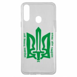 Чехол для Samsung A20s Україна понад усе! Воля або смерть! - PrintSalon