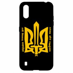 Чехол для Samsung A01/M01 Україна понад усе! Воля або смерть! - PrintSalon