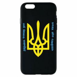 Чохол для iPhone 6/6S Україна понад усе! Воля або смерть! - PrintSalon