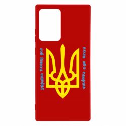 Чохол для Samsung Note 20 Ultra Україна понад усе! Воля або смерть! - PrintSalon