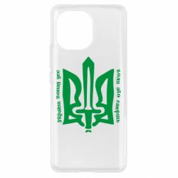 Чехол для Xiaomi Mi11 Україна понад усе! Воля або смерть! - PrintSalon