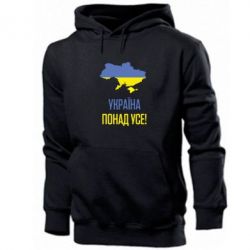 Мужское худи Україна понад усе! - PrintSalon