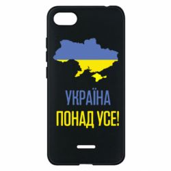 Чехол для Xiaomi Redmi 6A Україна понад усе! - PrintSalon
