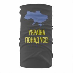 Бандана Україна понад усе! - PrintSalon